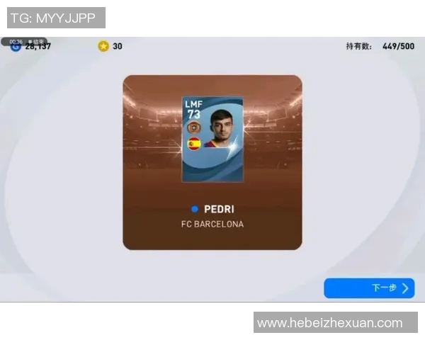 实况足球星探导师身份揭晓 他们如何发现未来足球天才